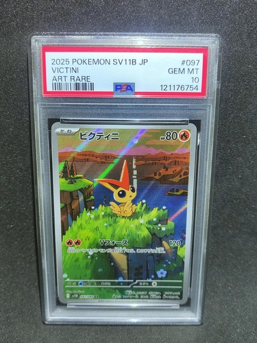 Pokemon card victini - card,