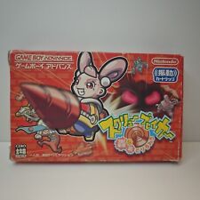 DRILL DOZER - GBA GAME BOY - JAP - CIB COMPLETO 