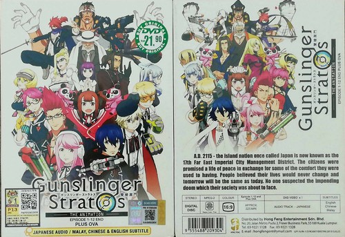 Gunslinger stratos zaion - stratos, zaion: