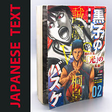 Kuroko's Basketball KUROKO no