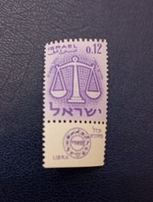 Feb 1961 israele israel - 1961,