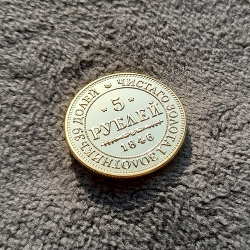 1846 russia rubli - 5,