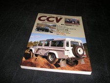 Ccv Cross Country Vehicle