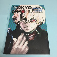 Tokyo Ghoul Monster Edition 3