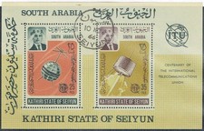 KATHIRI OF SEIYUN 1966 CONQUISTA SPAZIALE FOGLIETTO Cat.M.BK 1