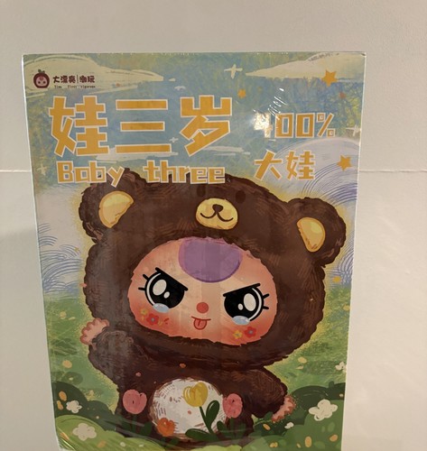 Peluche pupazzo bimbo - 3, bb3
