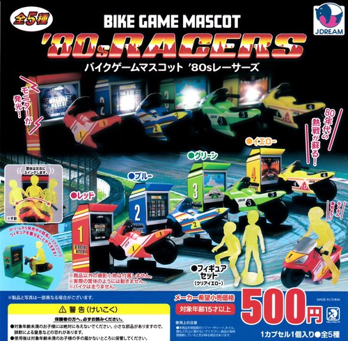 Bike game mascotte anni - anni, '80