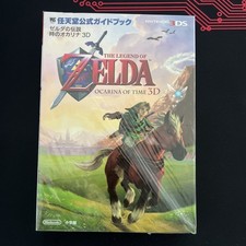 The Legend of Zelda Ocarina of