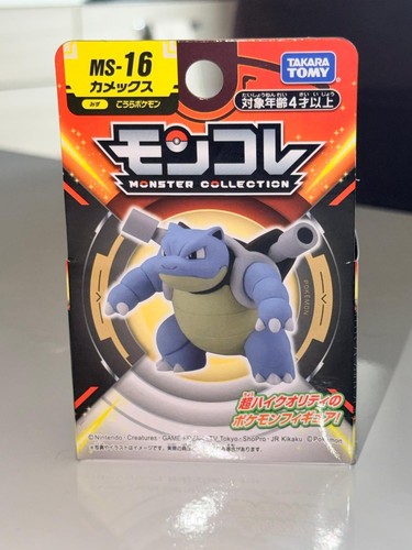 Blastoise moncolle 16 - moncolle, ms-16