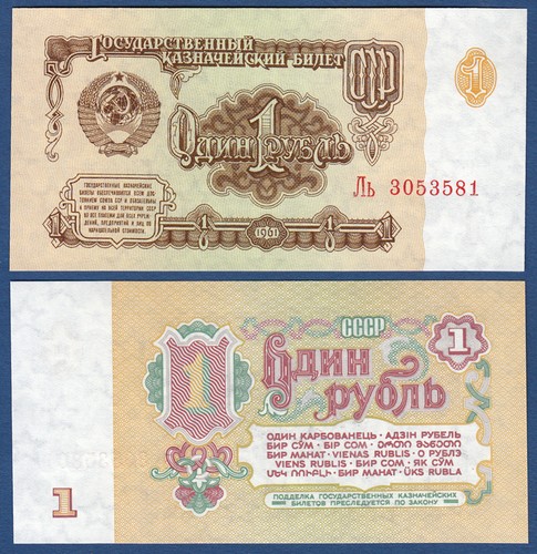 Russia rublo - russia, 1961