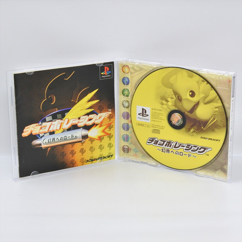 Chocobo racing ps1 - chocobo, playstation