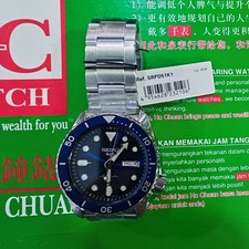 Orologio automatico Seiko 5