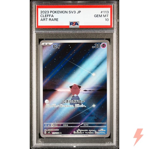 Psa cleffa 113 - cleffa, sv3