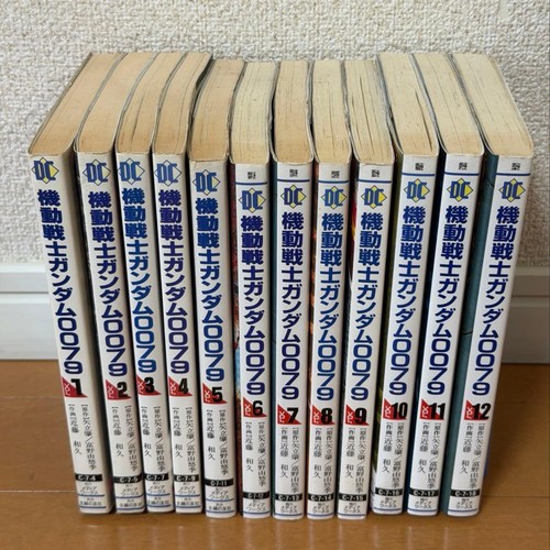 Mobile suit gundam - gundam, 0079