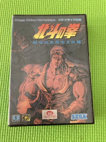 Hokuto ken sega megadrive - no,