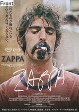 ZAPPA (film 2020) Poster Promozionale (Giapponese) Frank Zappa