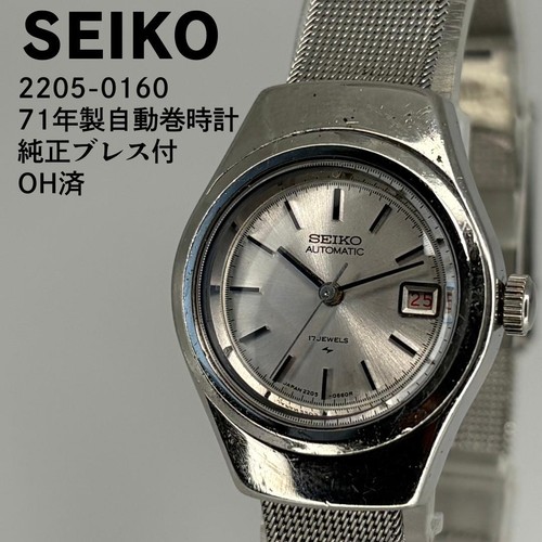Orologio polso automatico - polso,