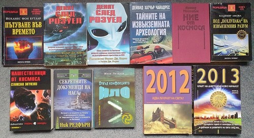 Bulgarisch bücher - bulgarisch, 11