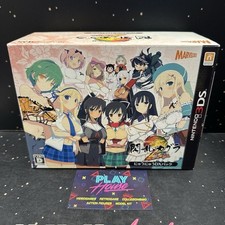 SENRAN KAGURA 2 DX NTSC JAP NINTENDO 3DS 2DS - USATO GIAPPONESE LIMITED EDITION