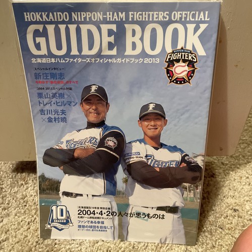 2013 hokkaido nippon han - hokkaido, nippon-han