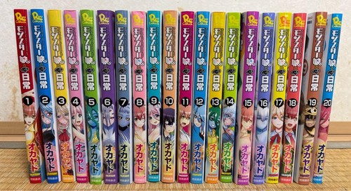 Monster musume iru nichijou - musume, no