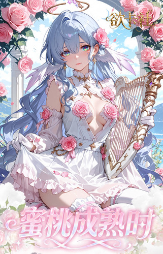 Carta waifu when - carta, peach