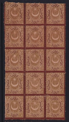 1867 turchia j24 - 1867, #j24