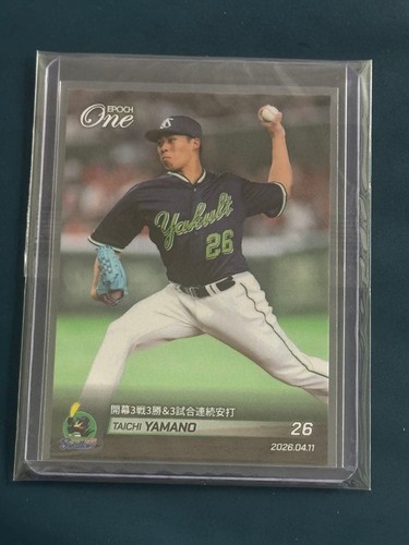 Taichi yamano 2024 epoch - taichi, one