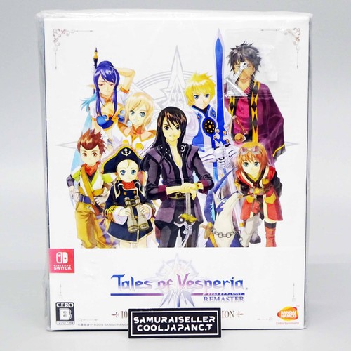 Tales vesperia remaster - tales,