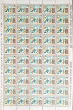 Foglio Intero Disney 1970