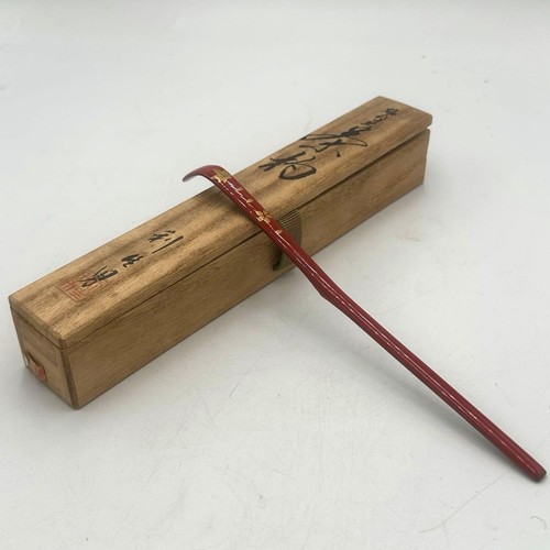 Wajima nuri risho chashaku - chashaku, tea