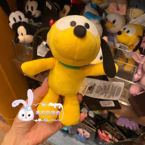 Hong kong disney nuimos pluto - disney,