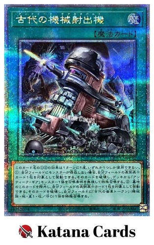 Carte yugioh antica - carte, |