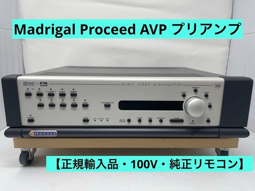 Preamplificatore madrigal - preamplificatore,