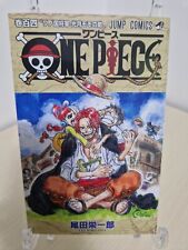 One Piece Variant Cover N. 104