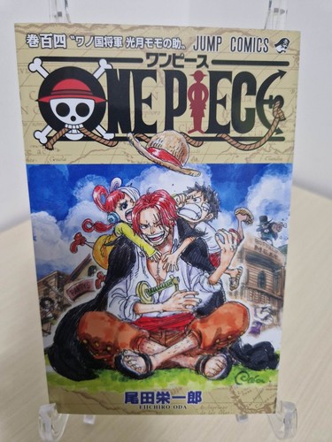 One piece variant cover - one, 104