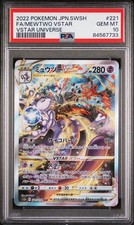 PSA 10 Mewtwo VSTAR SAR