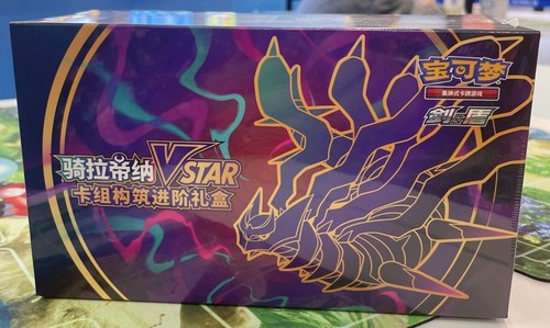 Stock pokemon tcg - in,