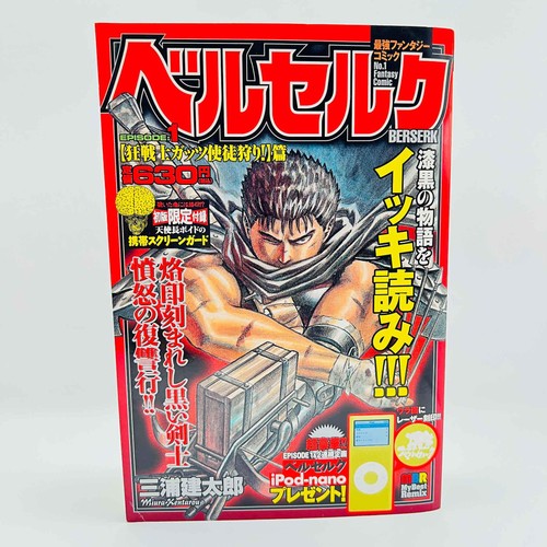 Stampa berserk best - 1a,
