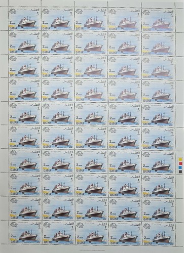Cmi 1970 qatar foglio - qatar.,