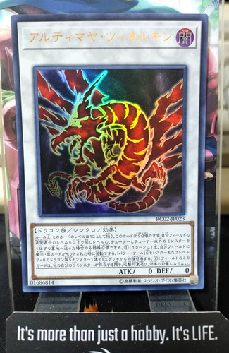 Ultimaya tzolkin rc02 jp023 - ultimaya,