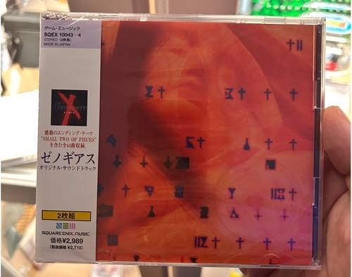 1998 squaresoft digicube japan - 1998,
