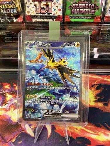 Pokémon zapdos - pokémon, ex