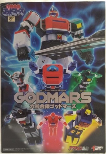 Action alloy six god - action,