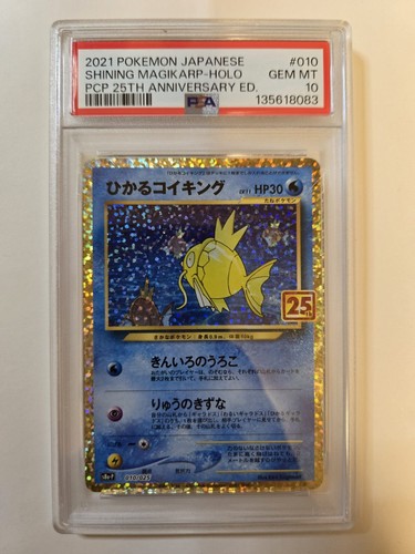 Magicarpe brillant shining - /,