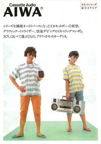 Aiwa cassette audio - aiwa,