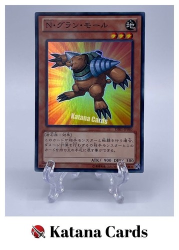 Carte yugioh grande talpa - carte, |