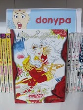 Le Rose di Versailles n. 1 - Riyoko Ikeda - d/books d/visual raro esaurito manga