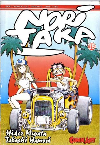 Manga comic art noritaka - comic,