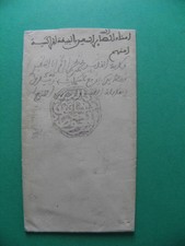 Morocco Fez Violet Maghzen